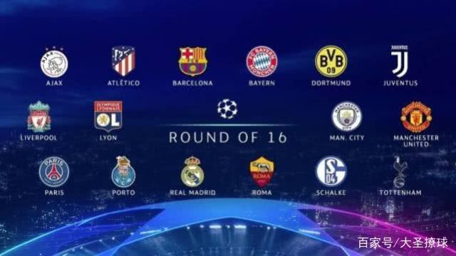 传球准确性 传球准确性