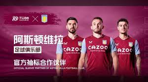 和成长性 和成长性